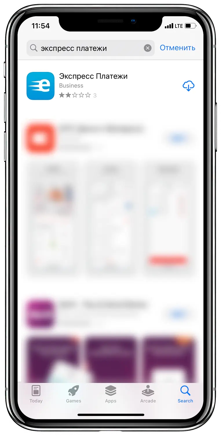 «Экспресс Платежи» в App Store